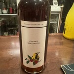 酒Bar あかい華 - 