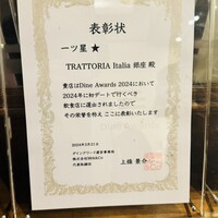 トラットリアイタリア 銀座店 - 