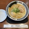 久留米ラーメン清陽軒 諏訪野町本店