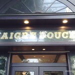 エーグルドゥース - 