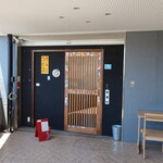 辛口伽麗レテテ - 