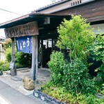 ヨコクラうどん - 