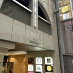 銀座 虎あら - 外観