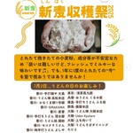 ヨコクラうどん - 