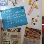 辛口伽麗レテテ - 