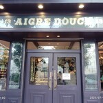 エーグルドゥース - 