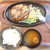 ハンバーグ＆カレー専門店 919