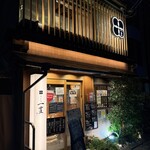 魚食処 一豊 道修町店 - 