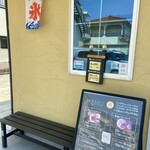 パティスリー&カフェ ピケ - 