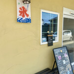 パティスリー&カフェ ピケ - 入口