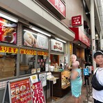 三宮一貫楼 - 待機中