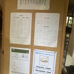 手打ちそば くるまや - 