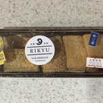 京都利休の生わらび餅 - 料理写真:生わらび餅 雪月花