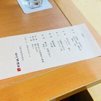 紀尾井 なだ万 - 