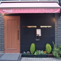 パリ・マルシェ - 