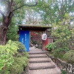 とうふ屋うかい - 