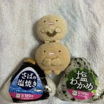 キッチンオリジン - 料理写真:さばの塩焼きおにぎりと塩わかめおにぎり。