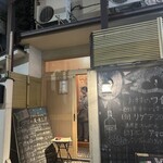 VINO NAKADA - 