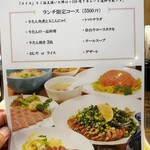 牛たん料理 閣 - 