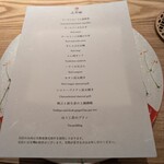 京都肉割烹 みや田 - 