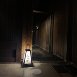 京都肉割烹 みや田 - 