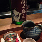 フレンチ割烹 宿 - 