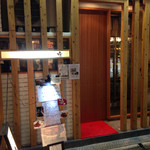 フレンチ割烹 宿 - 