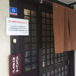 2014年9月昼再訪。平日11時45分、待ちはいませんでしたが満席。