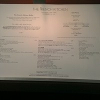フレンチ キッチン - 