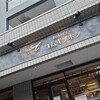 Bakeryコムギノホシ 仙川店