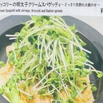 ハガレ - 【メニュー】海老とブロッコリーの明太子クリームスパゲッティ　〜どっさり貝割れ大根乗せ〜(1,580円)