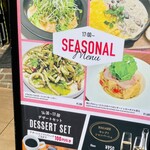 ハガレ - 【季節メニュー】①明太子スパゲッティ、②ポルチーニ茸のスクランブルエッグ、③イカとキノコのソテー、④筍とプロシュートのペペロンチーノ