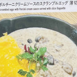ハガレ - 【メニュー】ポルチーニクリームソースのスクランブルエッグ 薄切り