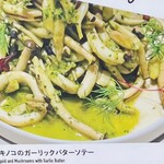 ハガレ - 【メニュー】イカとキノコのガーリックバターソテー(1,200円)