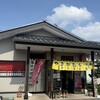 やまがたらーめん きたもと屋