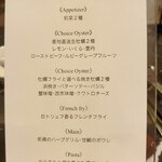 Oyster&Grillbar #lemon - 