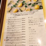 Oyster&Grillbar #lemon - 