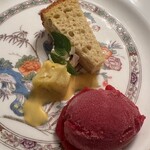 グリル 木の実 - 