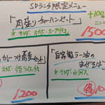 なんか喰ぃ亭 - 