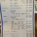 炭焼き鰻 かわ富士 - 