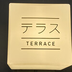 テラス - 