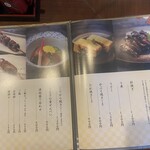 炭焼き鰻 かわ富士 - 