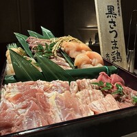 一鳥目 とり松 - 