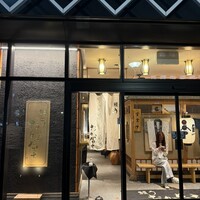 鰻う おか冨士 - 
