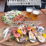 ビアガーデン＆BBQテラス "URBAN" - 
