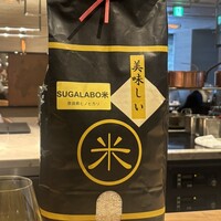 SUGALABO - 
