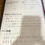 ダルバァッヴォ - 