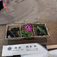 柳家 - 