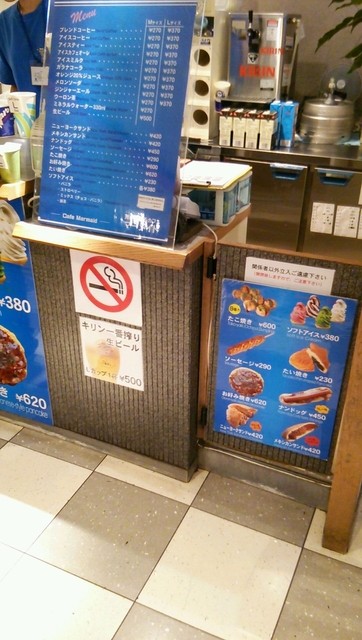 Cafe R O F 旧店名 マーメイド 大阪港 カフェ 食べログ