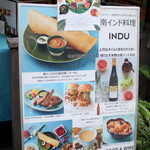INDU - 